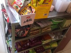 -李记特色五谷杂粮鸡蛋果子