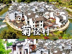 -婺源风景区