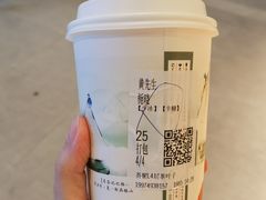 -茶颜悦色(星沙中茂城五楼店)