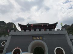 -孤山寨风景区