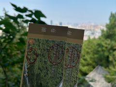 -千佛山风景名胜区