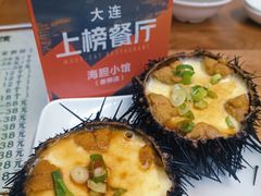 -海胆小馆(东北水饺·春柳店)