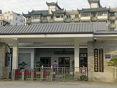 -梁园