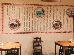 -奎元馆(市民中心店)