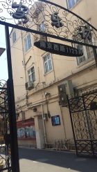 -一本X目奈子日式单根美睫专业店