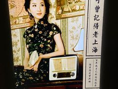 -上海无线电博物馆