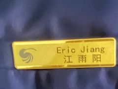 -昆山金鹰尚美酒店·金鹰贵宾楼