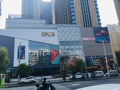 -兰岛广场(白沙路店)