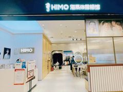 -海马体照相馆(大连柏威年购物中心店)