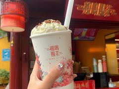 -鸡鸣赐茶(鸡鸣寺路店)