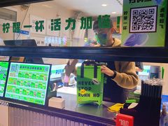 -小柠快跑·手打柠檬茶(万松园店)