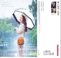 点击看大图 -唯一视觉婚纱摄影(李家村店)