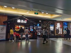 -韩盛·盛江山自助料理(中街大悦城店)