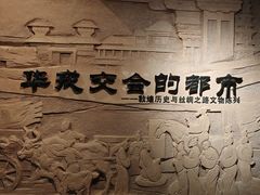 -敦煌市博物馆