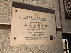 -上海外滩华尔道夫酒店