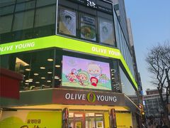 -Olive Young(明洞旗舰店)