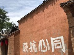 -白鹿原影视城