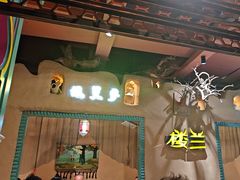 -驿楼兰·新疆菜(火车站店)