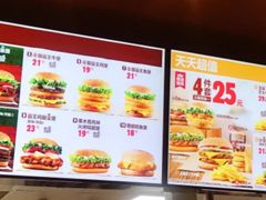菜单-汉堡王(兰州中心店)