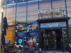 门面-bluefrog蓝蛙(恒隆广场店)