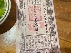 -食味酒味天津菜·海肠捞饭·东方酒饮(鼓楼店)