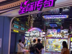 -星际传奇(江宸天街店)