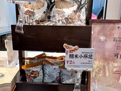 -中贸广场