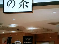-奈雪的茶(新天地广场PRO店)