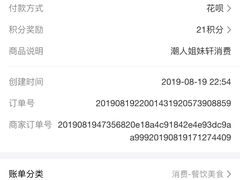 -潮人姐妹轩(海宁路店)