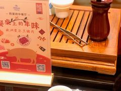 -酌宴府The China Club·广州万富希尔顿酒店(云城东路店)
