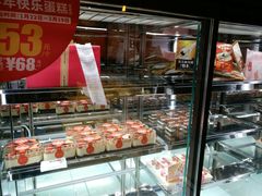 -味多美蛋糕(灯市口店)