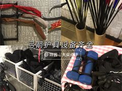 -Skay•射箭馆•弓箭娱乐(体育西店)