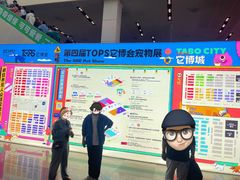 -东浩兰生上海世博展览馆