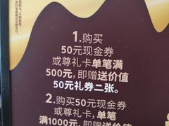 -哈根达斯(石家庄北国店)