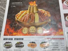 -粥翁粥婆(丛台店)