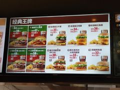 -汉堡王(北京通州领展店)