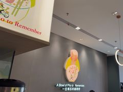 -蔡澜Pho·越南粉餐厅(海上世界店)