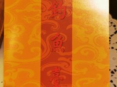 -钓鱼台国宾馆