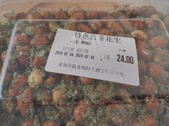 -光明邨大酒家(淮海路店)