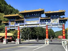 -塞罕坝国家级自然保护区