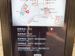 -清风小镇闯关东影视基地