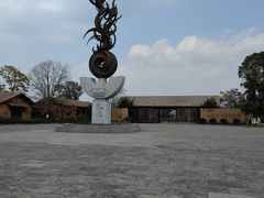 -良渚古城遗址公园