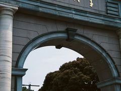 -厦门大学(思明校区)