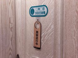 -兰芬时代