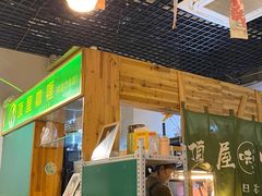 -顶屋咖喱(街道口总店)