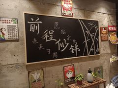 -童年小筑餐厅(申花路店)