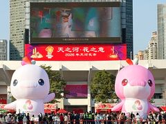 -天河体育中心
