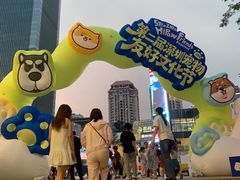 -中航城君尚购物中心