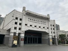 -中国京杭大运河博物馆
