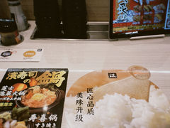 -濱寿司(高新伊藤店)
